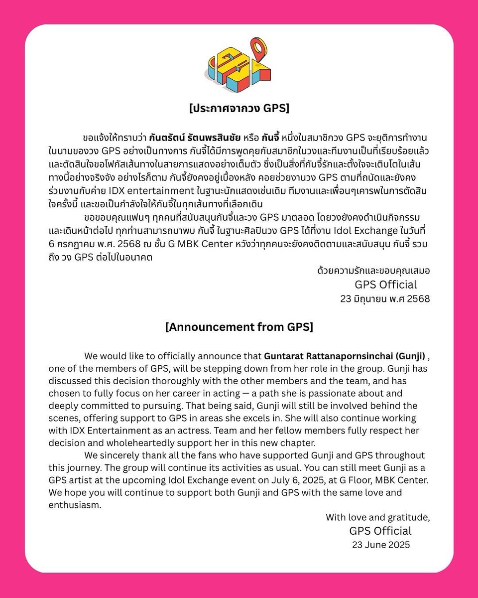 GPS tweet media