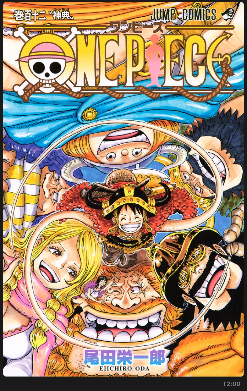 ONE PIECE 全巻1～112 + 巻四十億 + 巻4/4他 ONE PIECE ワンピース（1〜112巻＋零,千,777,壱萬八拾九,40