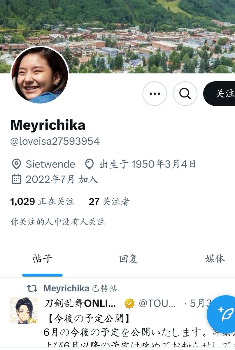 _divaricata's tweet photo. 二次元自由驴真恶心 

不通过贬低别人他就无法获得自己的认同感优越感，是真正的纯傻几把贱驴 https://t.co/TmwmhwMjZF