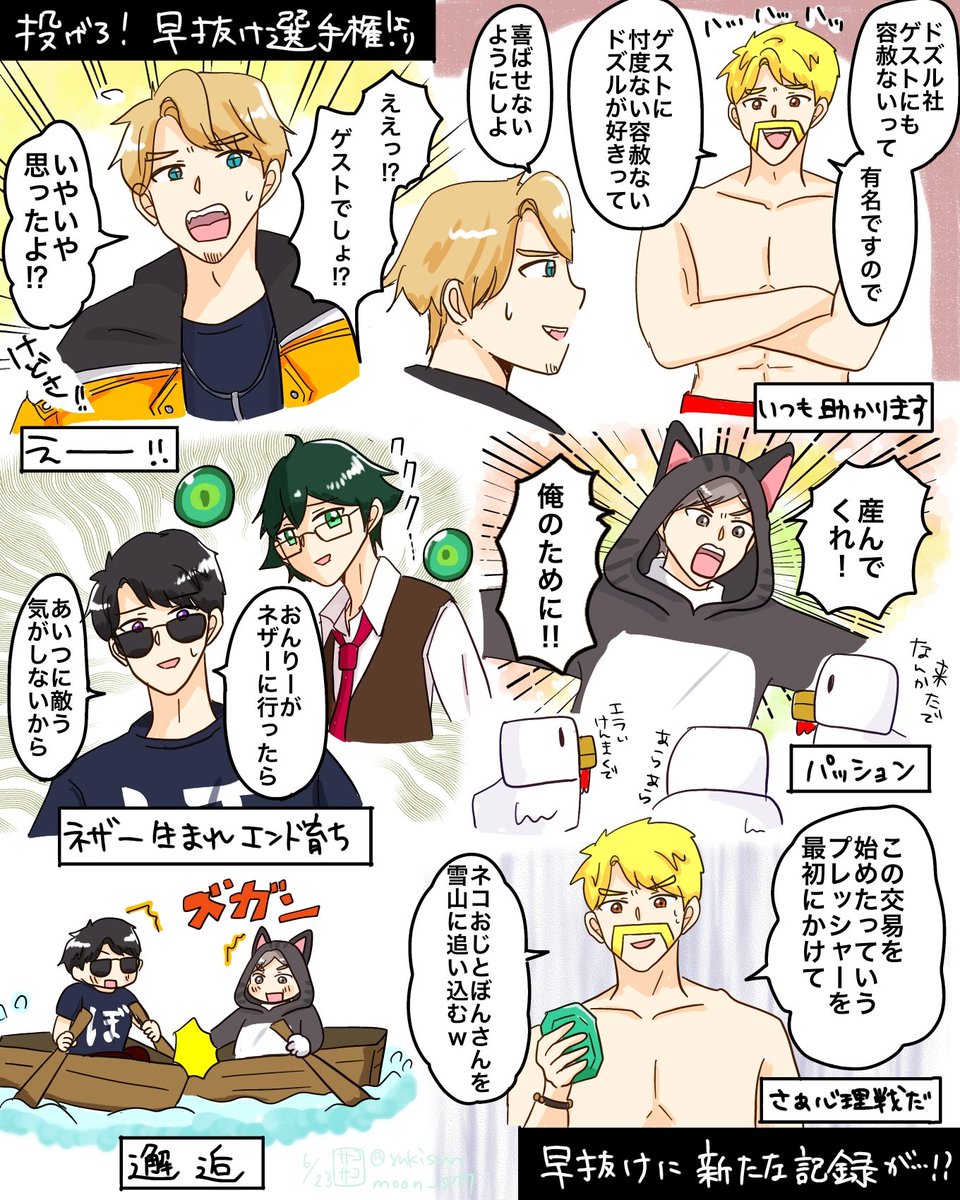 ルトサ様 リクエスト8点おまとめ サコサコ on X