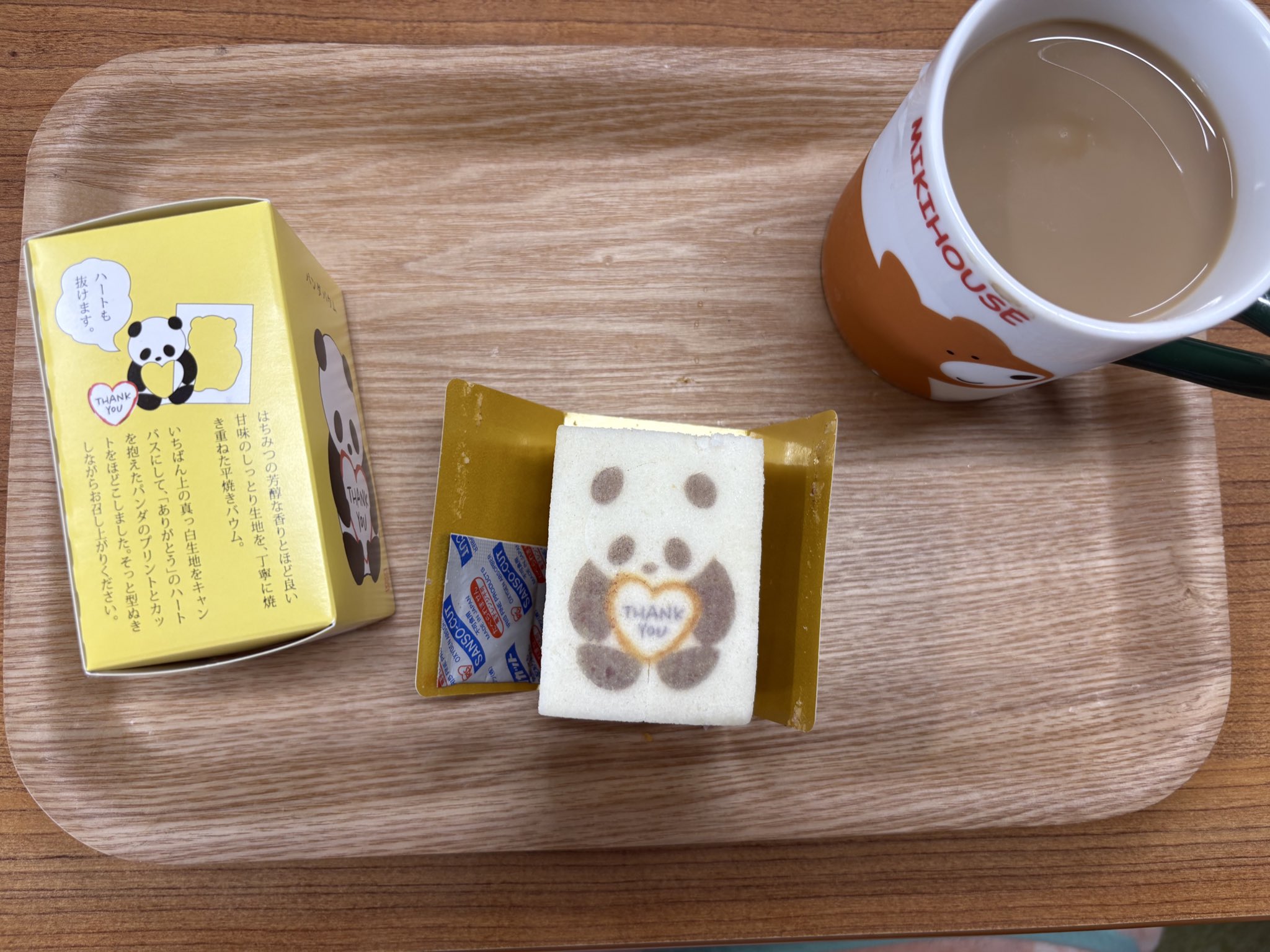 たい焼き sddefault.jpg
