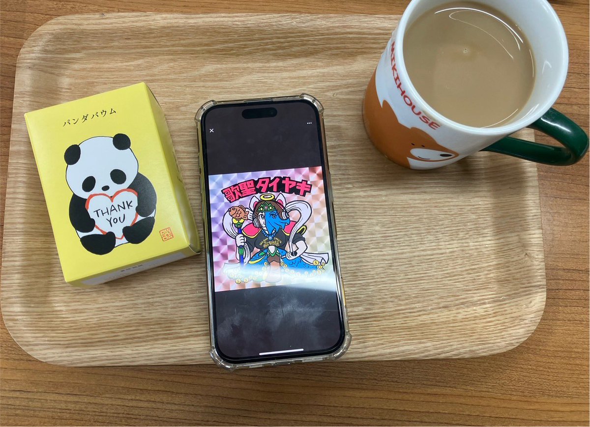 たい焼き♡プロフ必読 ❤︎ たい焼きうまっ！