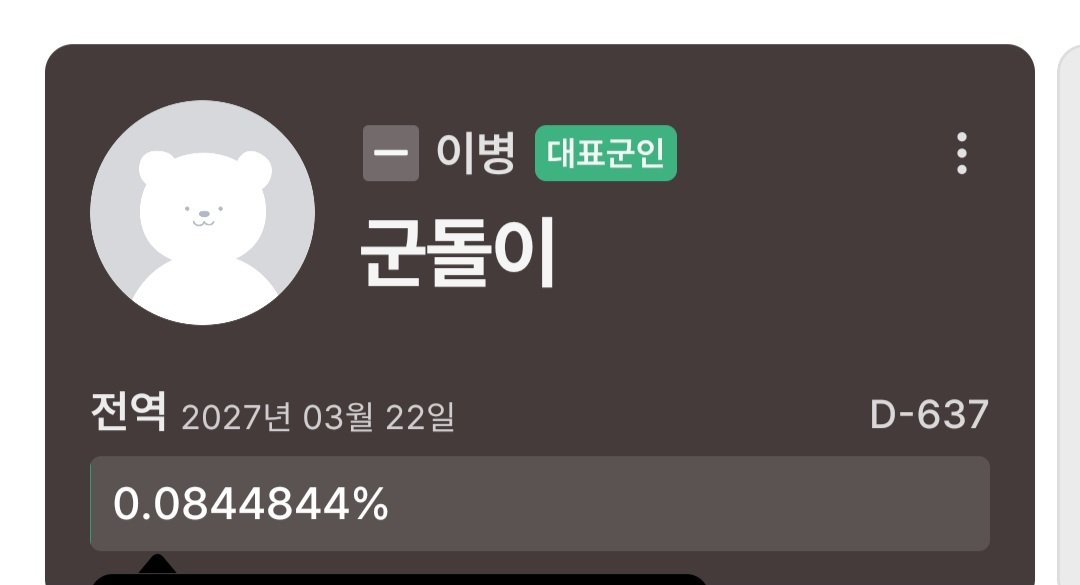 Deguli / シイロボ tweet media