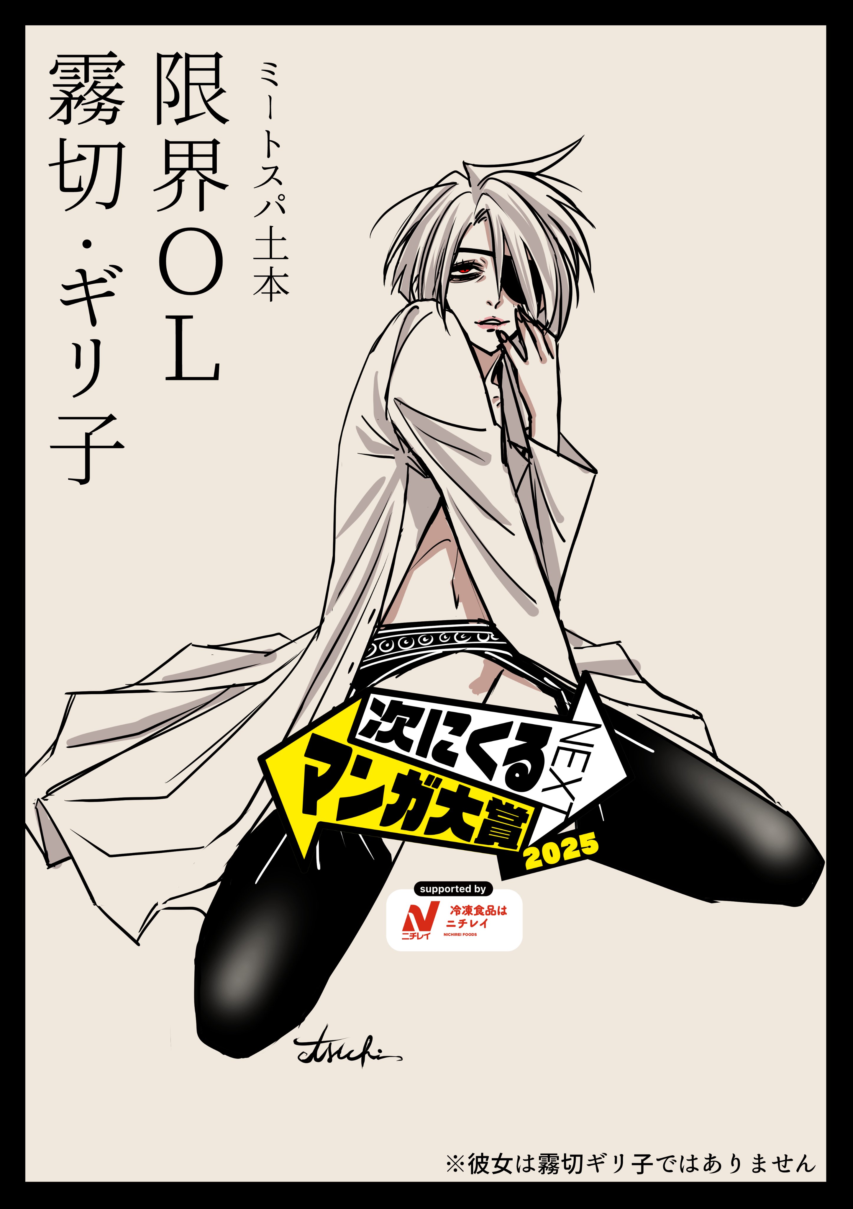 Chico】ロゴジャガードラインニット[品番：PALW0004063]｜PAL