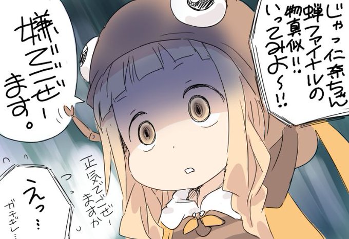 #このタグを見た人はめっちゃキレてる女の子を貼って