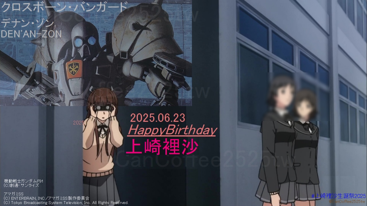 アマガミ 橘美也 上崎裡沙 デスクマット アマガミ プレイマット デスクマット 橘美也 上崎裡沙 創設祭 美也