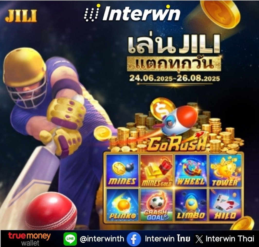 🎰สล็อตและคาสิโนออนไลน์🎰
🔥โบนัสต้อนรับสมาชิกใหม่🔥
-มั่นคงปลอดภัย
-ระบบฝากถอนไม่จำกัด
-มีทีมงานบริการตลอด24ชม.
Line ID : @interwinth
#สล็อตแตกง่าย #สล็อต #Interwin #คาสิโน #เว็บสล็อตยอดนิยมอันดับ1 #interwin_thai