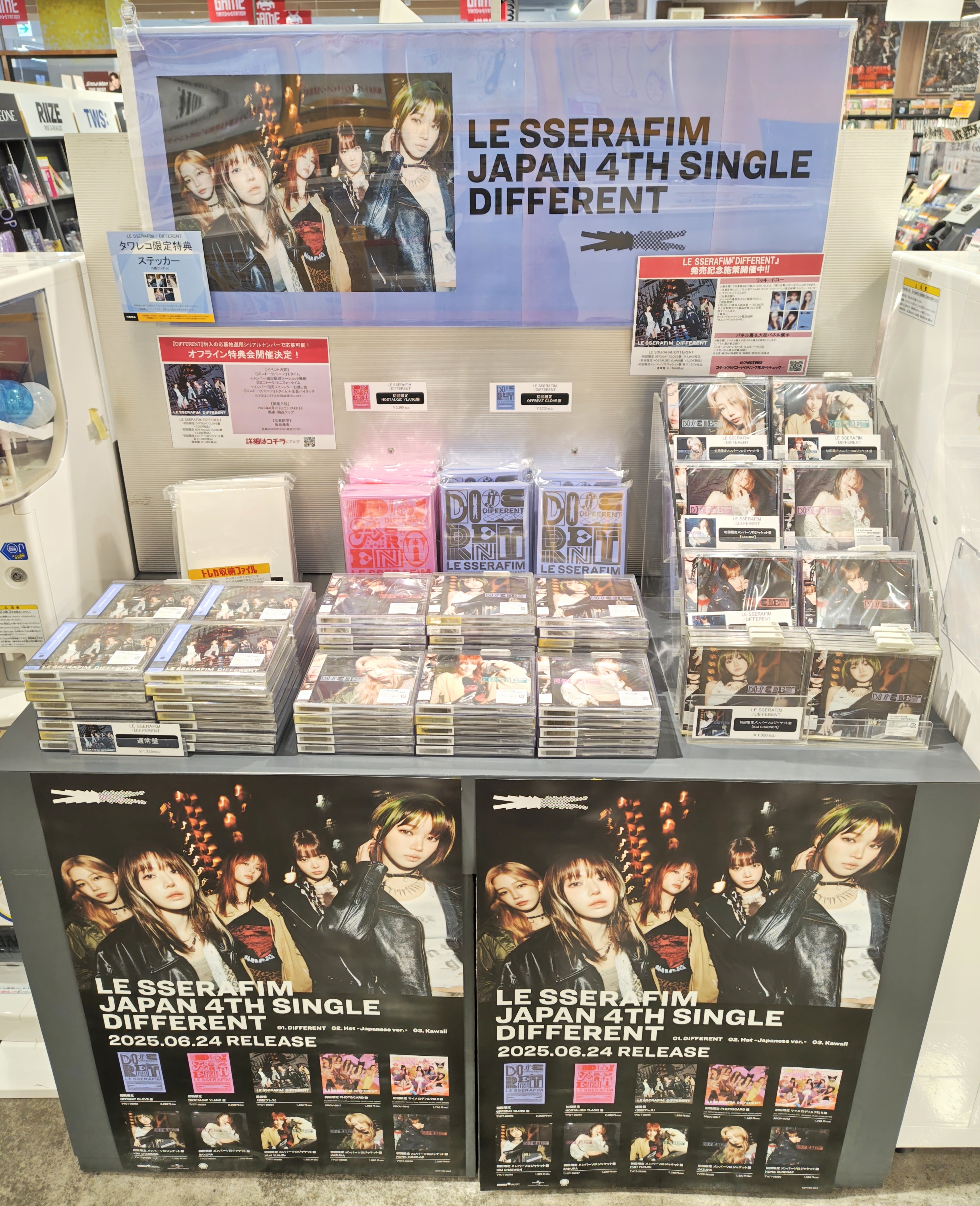 INI 3RD ALBUM『THE ORIGIN』の発売を記念して、INI×HMVコラボ