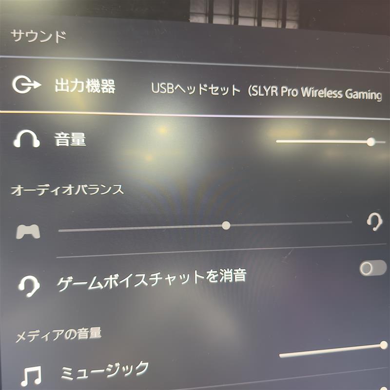 e☆イヤホンゲーミングAKIBA展示開始🎉🎉🎉

🎧【Skullcandy SLYR Pro Wireless】登場！

✔️ 2.4GHz低遅延ワイヤレス / Bluetooth / 有線（3.5mm）対応！
→どんなデバイスでも快適プレイ🎮✨

✔️ 専用アプリ「SKULL-HQ」で音もマイクも自由自在
→EQ＆ESP設定で自分だけの音作り🎛️🔊

✔️