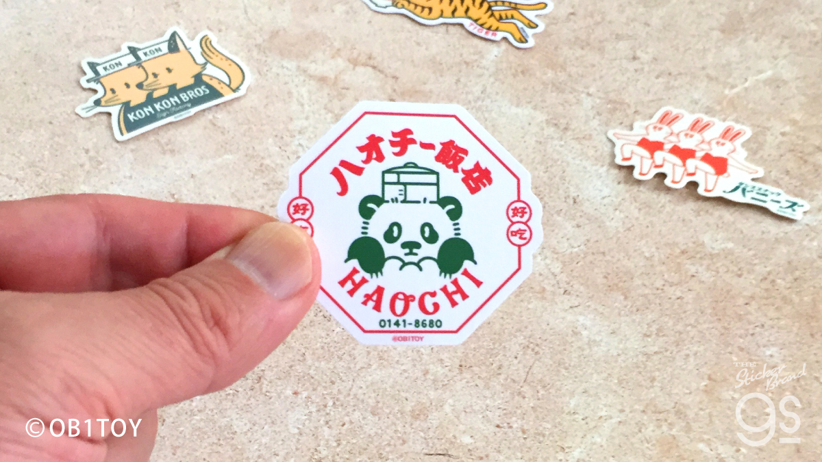 generalsticker's tweet image. 🧵🎨レトロかわいい世界観にきゅん🫶
オビワンさん(@ob1toy)の
空想レトロ商店街ステッカーに新作が登場📺✨
ゆるっとキュートな色づかいとセンスが光る作品多数💞
クロス素材で手触り◎全12種🌈
あなたの「好き」を探してみてね👀
item.rakuten.co.jp/auc-generalsti…
#オビワン #ゼネラルステッカー
