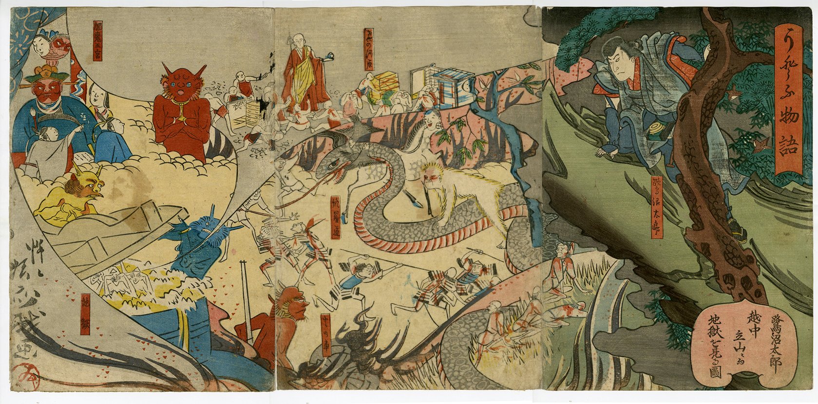 水墨画〜参道〜 Tokaido Yaizunohara (Chuban) (Seki) - Tsuchiya Koitsu