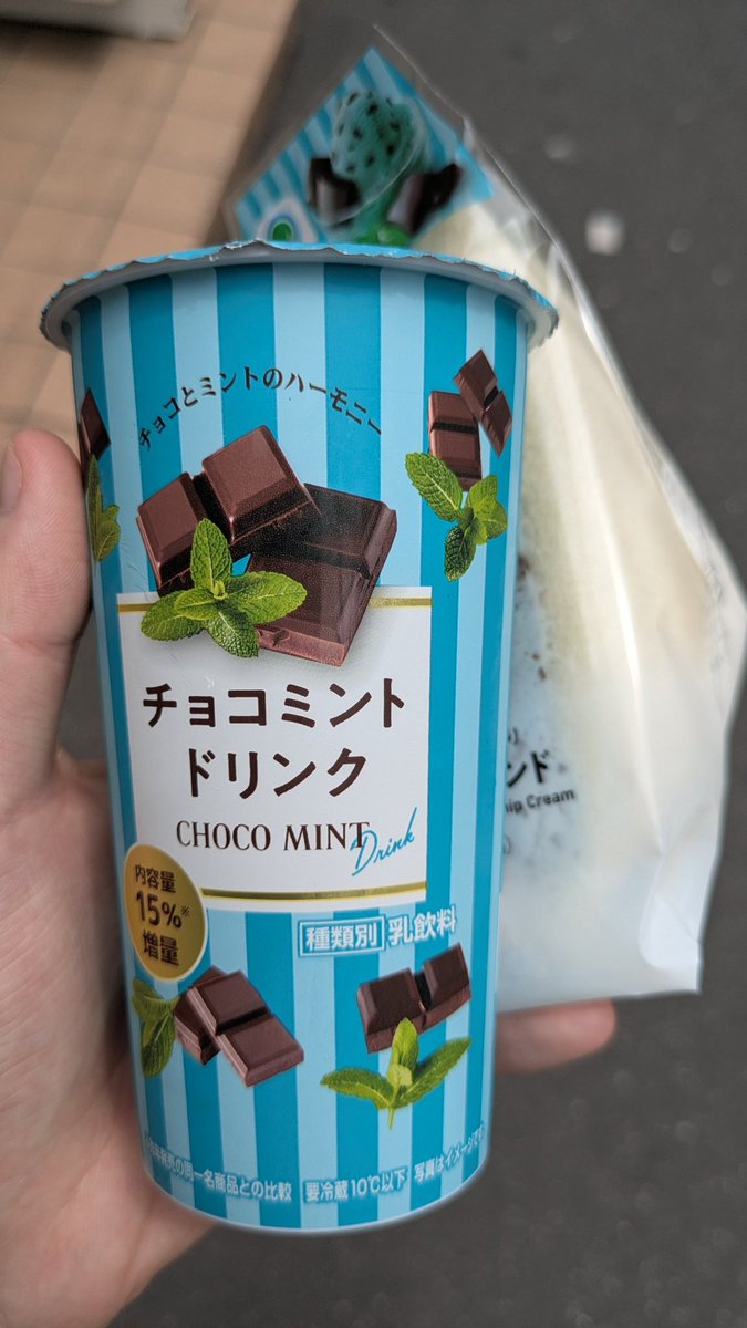 Amazon.co.jp: [アイス] 赤城乳業 セルフチョコレートクラッシュ