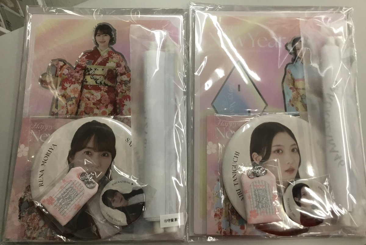 櫻坂46 2025年福袋(生写真無) 守屋麗奈さん・谷口愛季さん 6点セット
