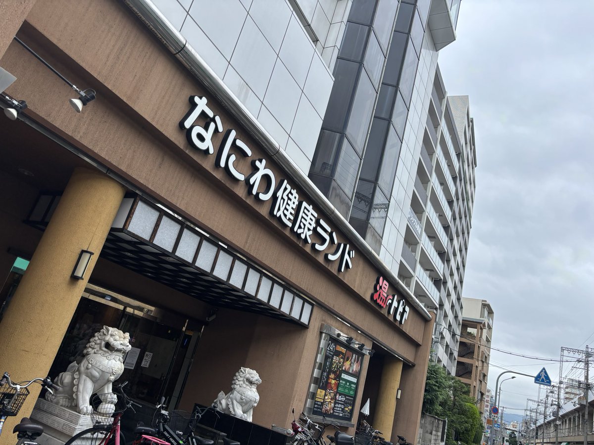 しきじの次にあちい