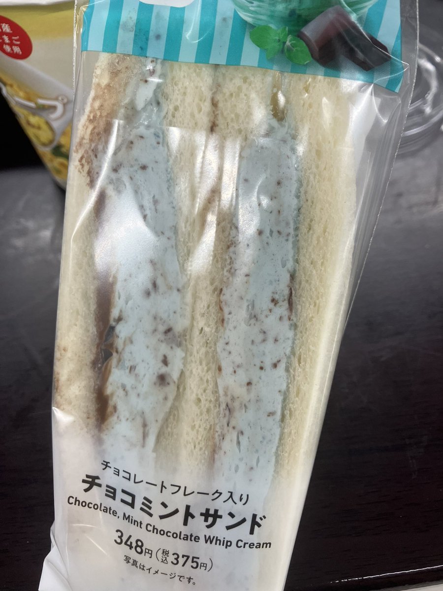 ！！！こ、これは、うまい！！！！！