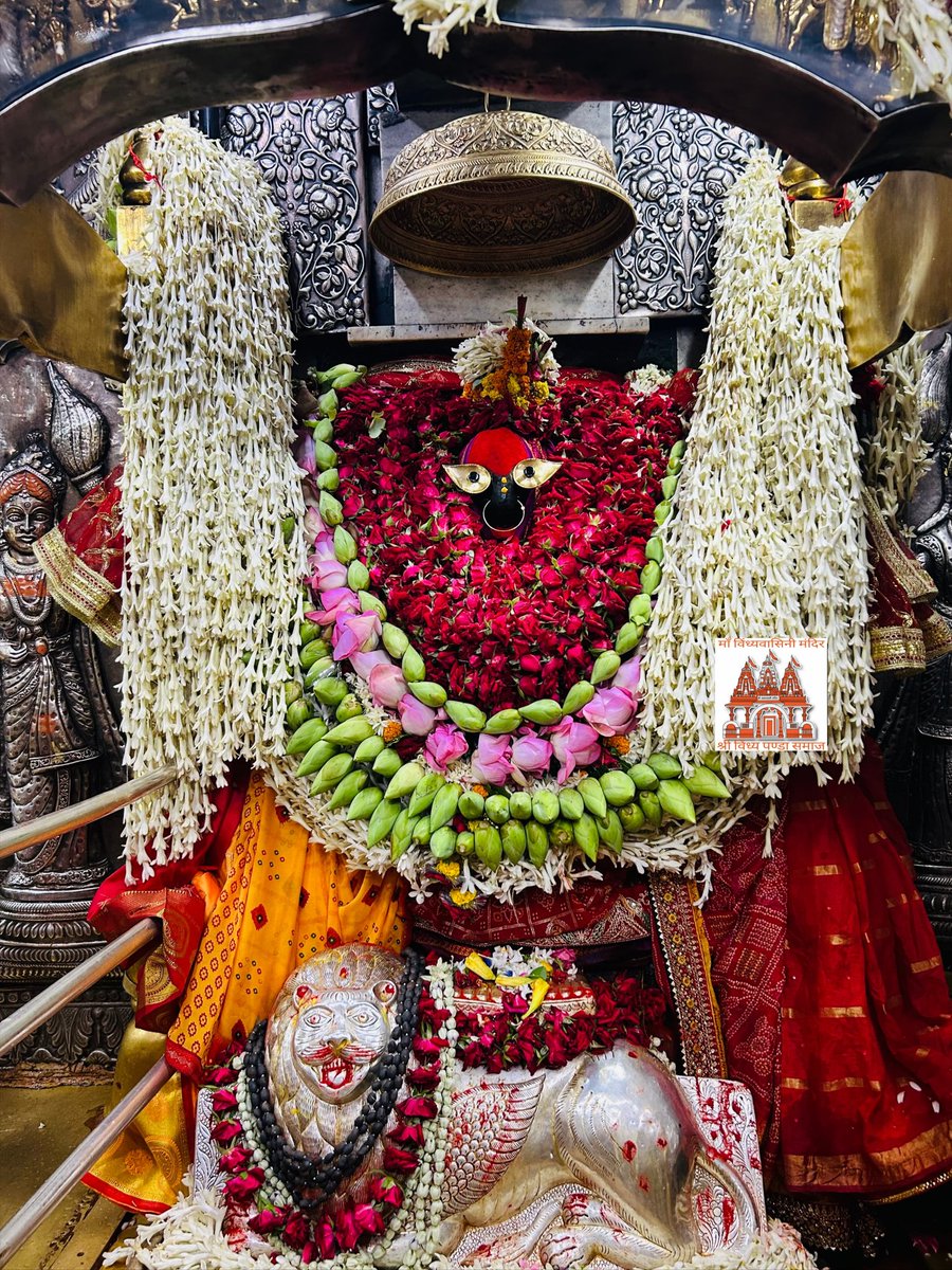 VindhyachalDha1's tweet photo. आज दिनांक 23/06/2025 (मास शिवरात्रि) सोमवार के दिन करिये माँ के मंगला आरती का दिव्य दर्शन
जे मानुष माई विंध्यवासिनी महिमा को गावे
ब्रह्मा विष्णु महेश के सदा मातुभक्ति भाव को पाव🙏
जय माँ विंध्यवासिनी

अटल त्रिपाठी
06386046245 https://t.co/wc8bYwoYVq