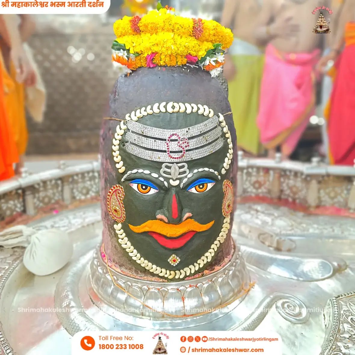 ujjainmahakall's tweet photo. ॐ श्री महाकालेश्वराय नमः 
 दिनांक 23 जून 2025 का ज्योतिर्लिंग भगवान श्री महाकालेश्वर जी का भस्म आरती श्रृंगार दर्शन ll

#Mahakaleshwar #BhasmaAarti #MahakalDarshan #UjjainDarshan #Jyotirlinga #HarHarMahadev #MahakalKeDarshan https://t.co/zHMDpvtbOP