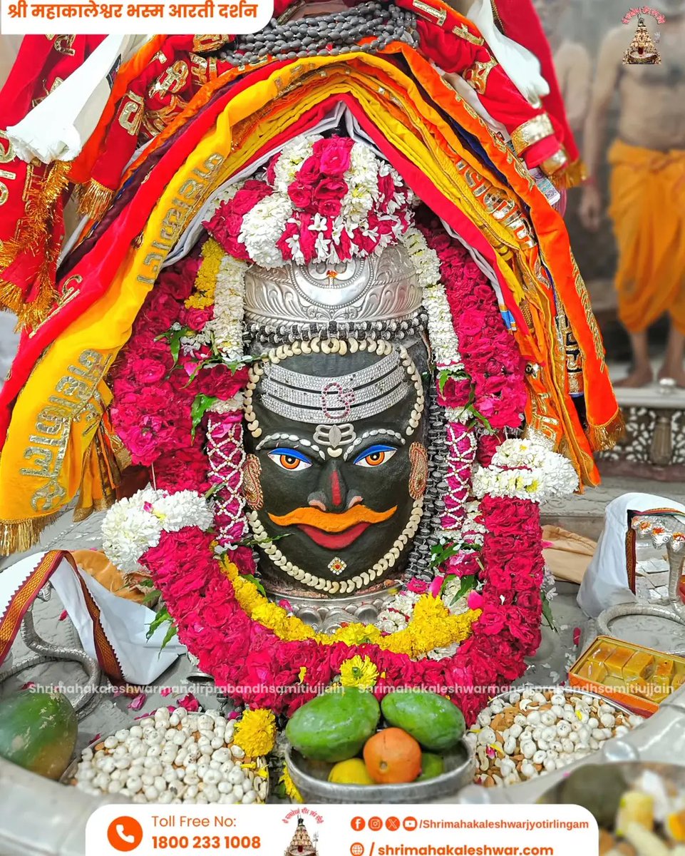 ujjainmahakall's tweet photo. ॐ श्री महाकालेश्वराय नमः 
 दिनांक 23 जून 2025 का ज्योतिर्लिंग भगवान श्री महाकालेश्वर जी का भस्म आरती श्रृंगार दर्शन ll

#Mahakaleshwar #BhasmaAarti #MahakalDarshan #UjjainDarshan #Jyotirlinga #HarHarMahadev #MahakalKeDarshan https://t.co/zHMDpvtbOP