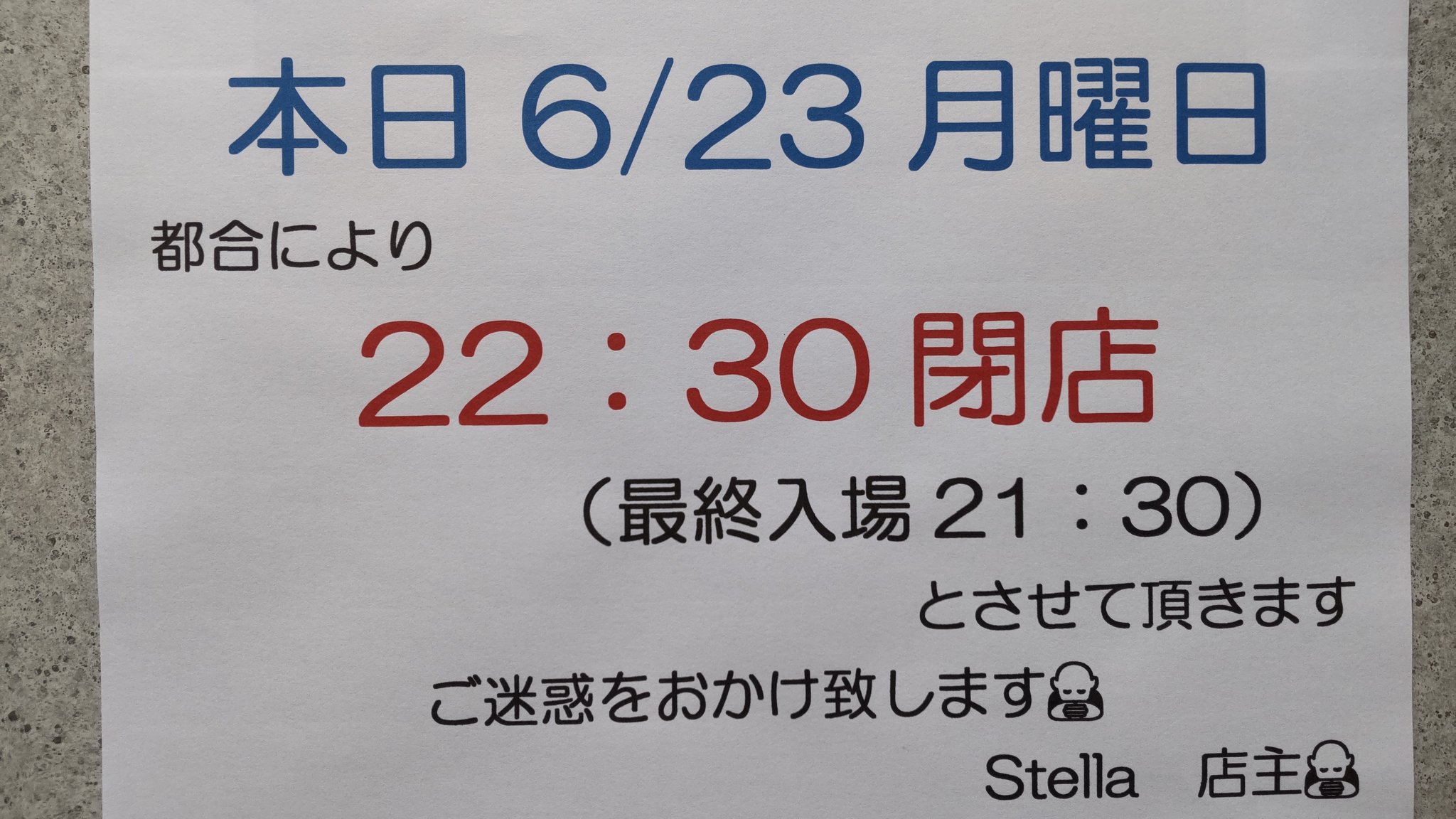 ポケモン - 本日閉店致します⚠️ クララ　sr 本日閉店致します⚠️ クララ sr（〔PSA9鑑定済〕クララSR{082
