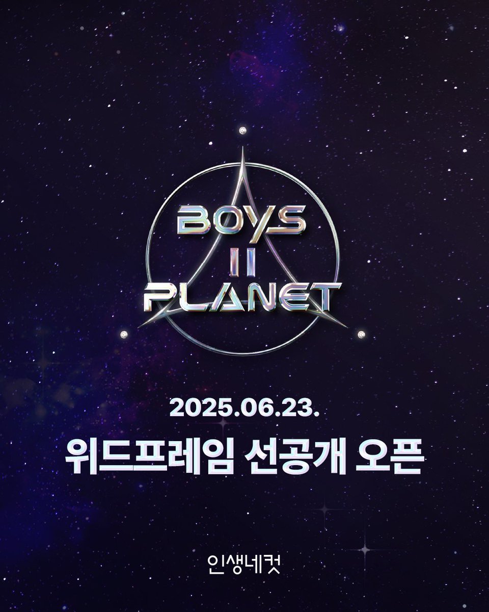 速報❣️ <BOYS ll PLANET> フレーム登場❗️ 原宿竹下通り店に