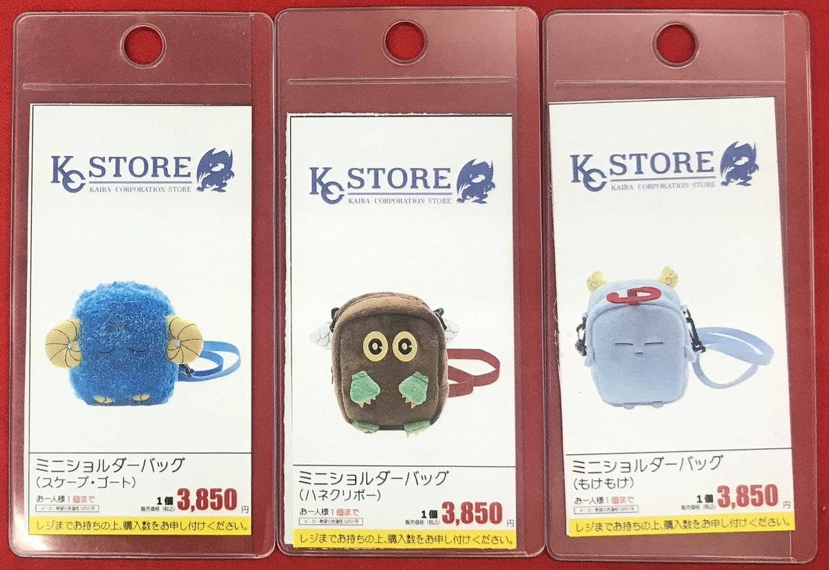 サテライトショップ千葉中央 on X: 