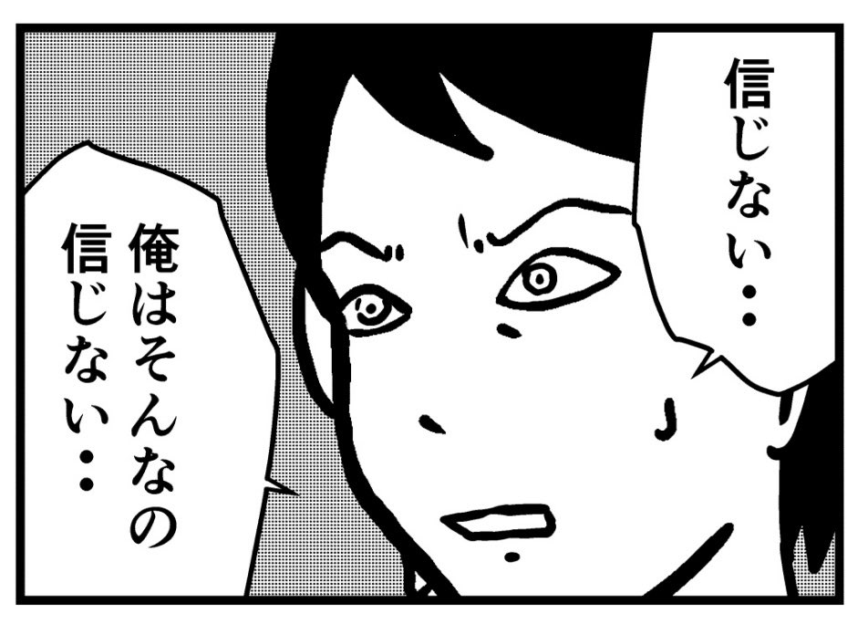 子供部屋おじさん34(0/2)
#漫画が読めるハッシュタグ 