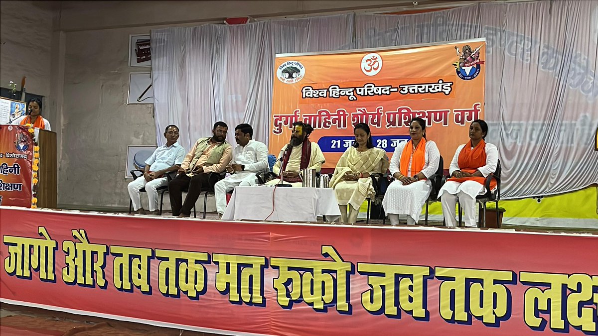 AjayVHP_'s tweet photo. दुर्गावाहिनी शौर्य प्रशिक्षण वर्ग उत्तराखण्ड पिथौरागढ़ में चल रहा है। https://t.co/tS4kdDLbii
