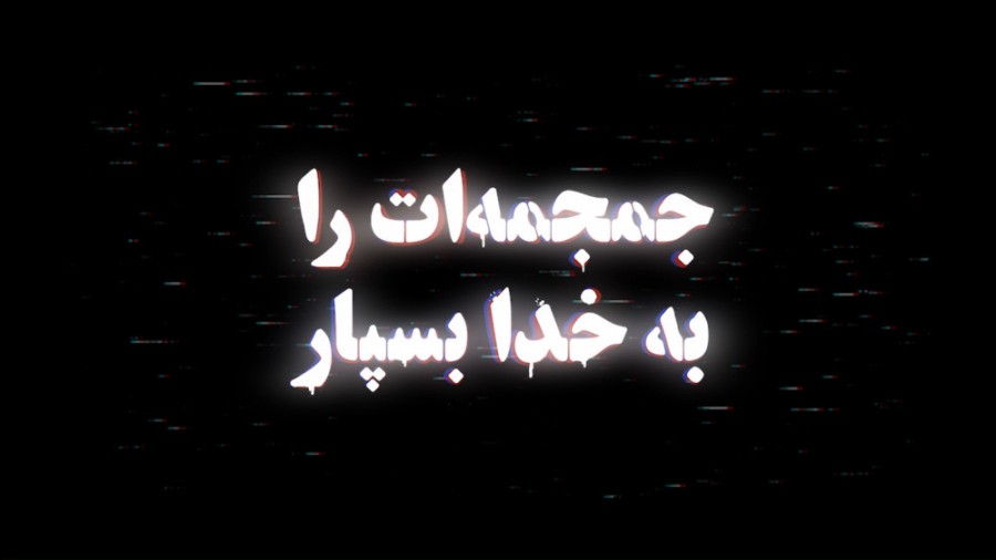 محمدتقی اکبرنژاد tweet media