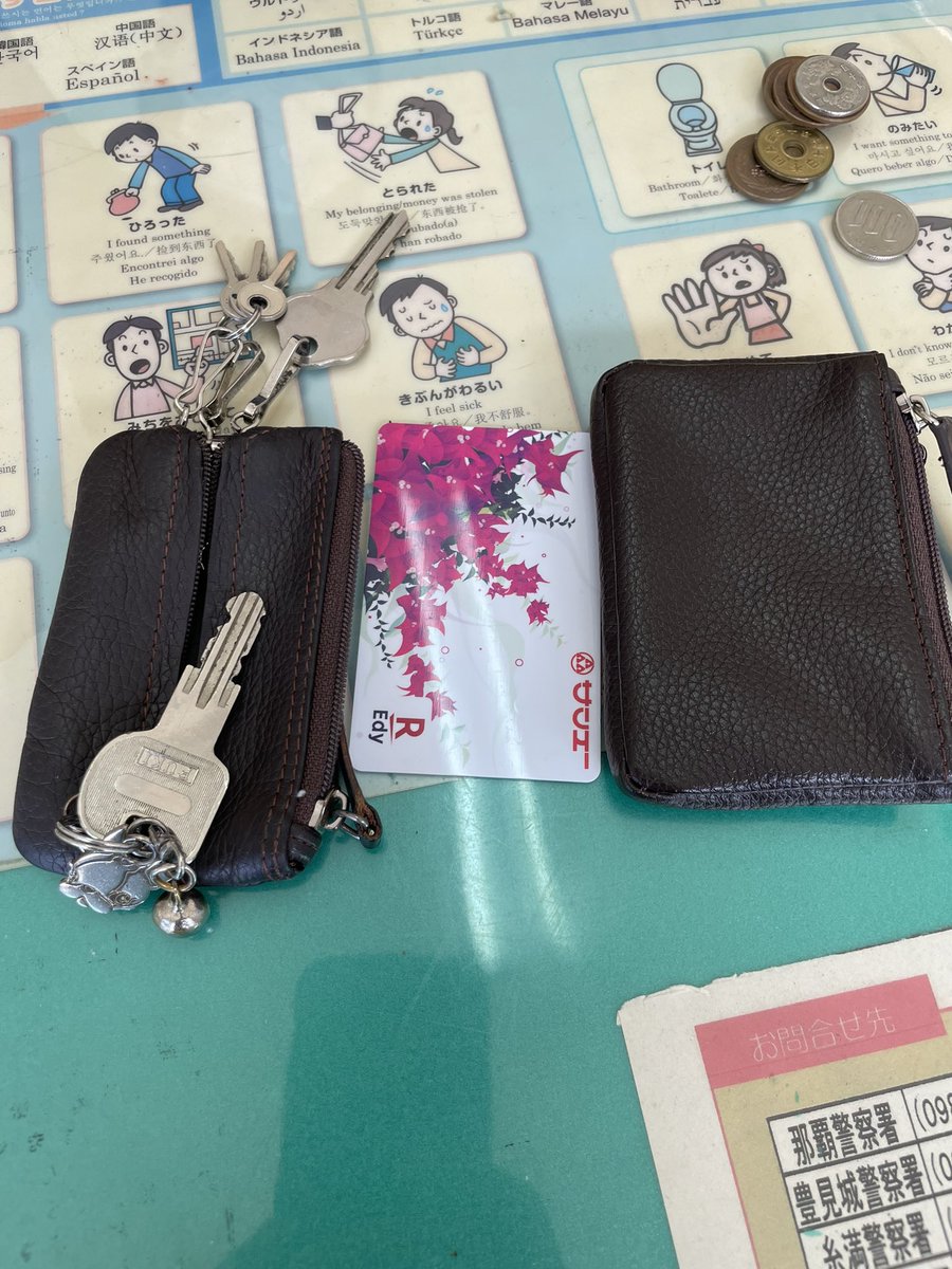 yossa1843's tweet photo. キーケースとサンエーカード
宜野湾の嘉数で拾って、交番に届けました。

持ち主に届きますように🤞 https://t.co/JoegklmCn7