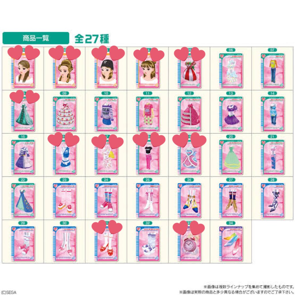 yuu80098629's tweet photo. 交換　買取　オシャレ魔女 ラブandベリー ツインウエハース

譲）　画像1.2枚目

求）　画像3枚目💕のもの

条件合う方お気軽にコメントor DMお願いします！ https://t.co/kTSGdvnmZt