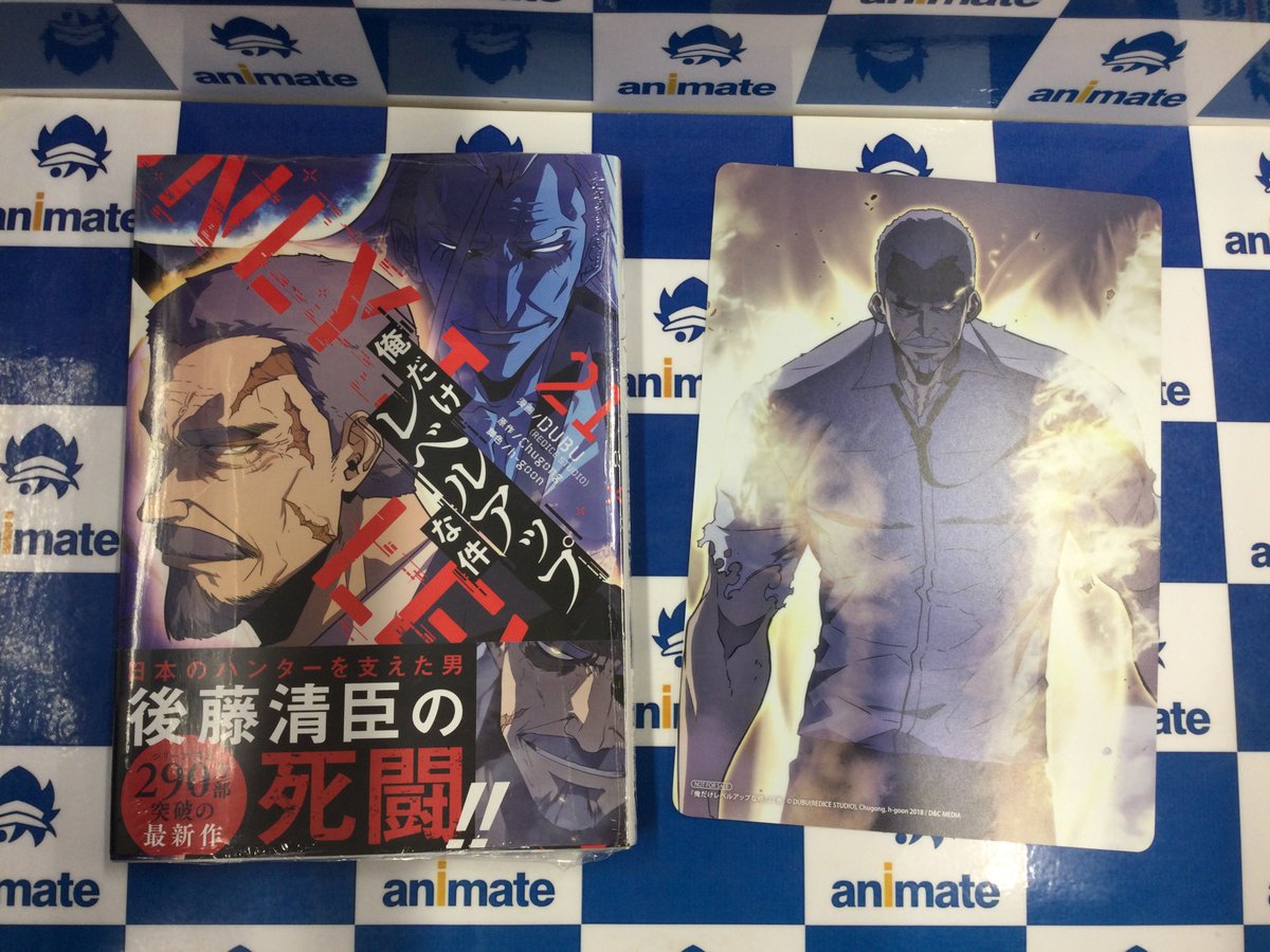 📚新刊情報📚】 KADOKAWA MFCより 『俺だけレベルアップな件 21巻