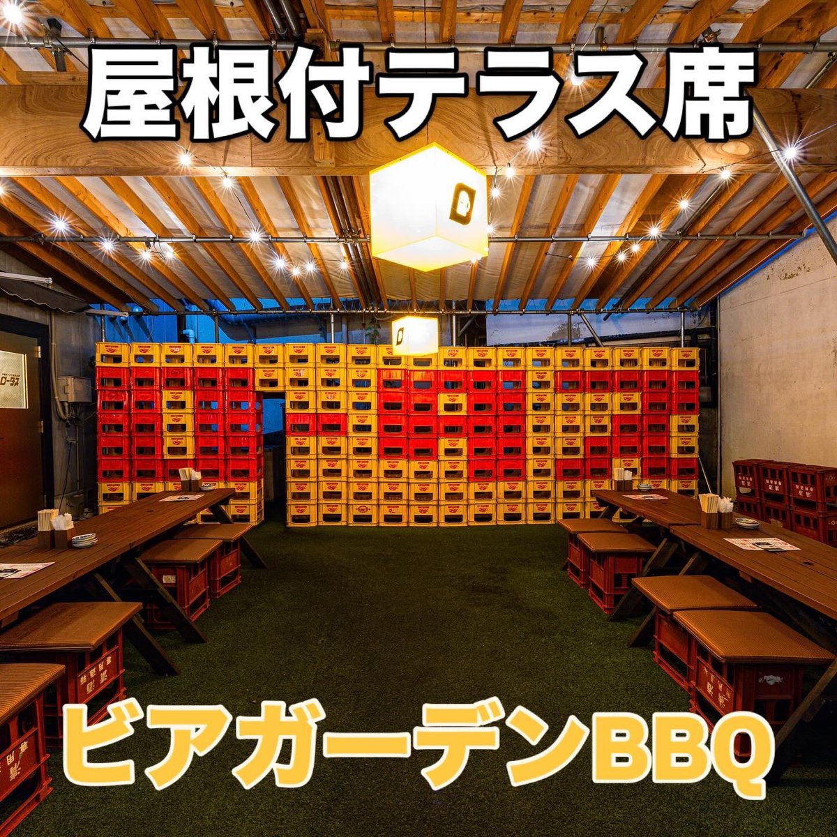 rotus0106's tweet photo. ネオ大衆居酒屋ロータス
宇都宮駅から徒歩5分

本日より、この夏ピッタリのビアガーデンBBQコースを販売開始しました！
屋根付テラス席の限定販売。

詳細・ご予約はこちら
https://t.co/4QxGVPUjvs
028-678-4680 https://t.co/3r00I1zyfu