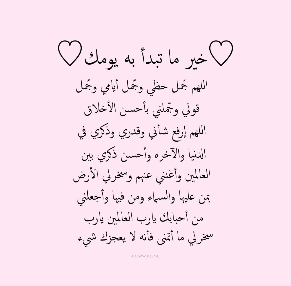 ♡ (@ad3yawithlove) on Twitter photo 