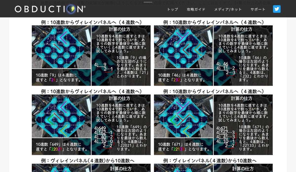 ぬこ＠まつごろう tweet media