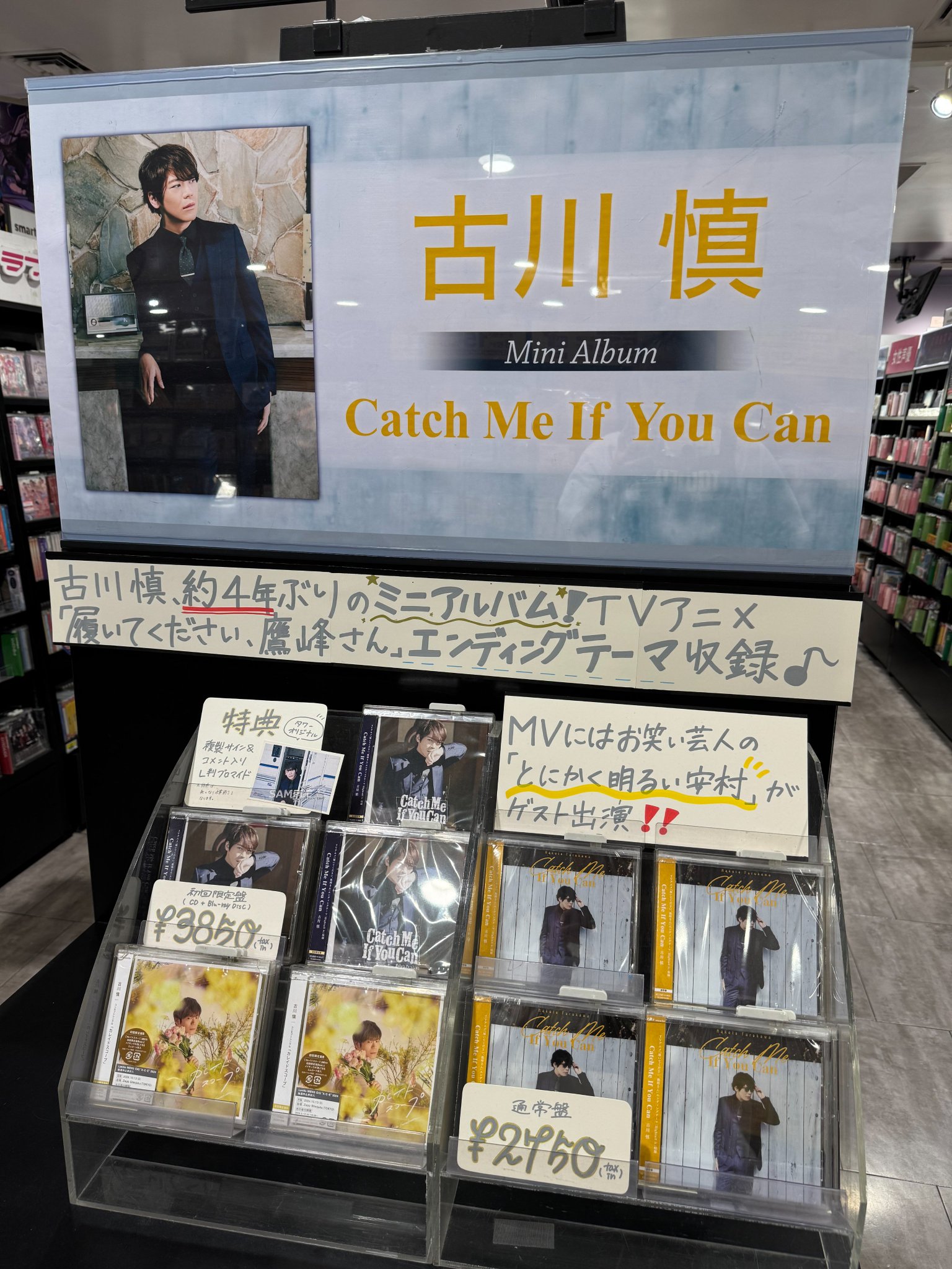 タワーレコード渋谷店 on X: 