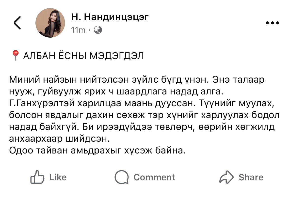 HalfBloodOnni's tweet photo. Бүгд сална дөө тэгээд 🙄 https://t.co/KLvo41whBC
