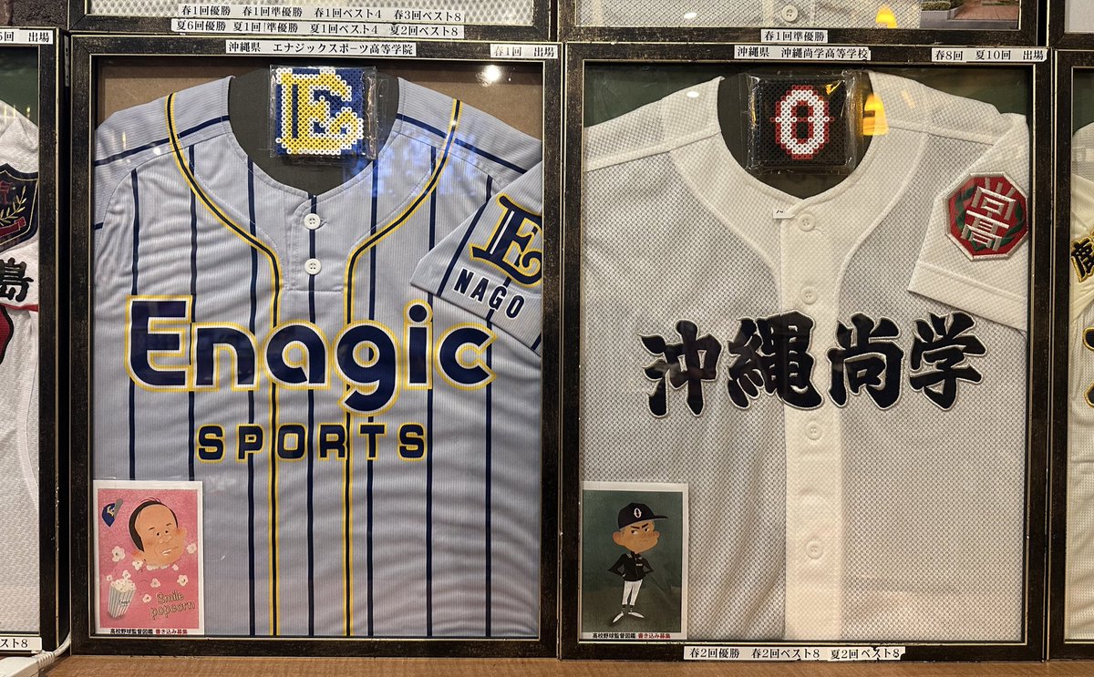 今年のセンバツ期間に交流させていただきました方が高校野球監督の似顔絵を描いていらっしゃいます✨
楽譜に貼っていますので是非店内でご覧くださいませ