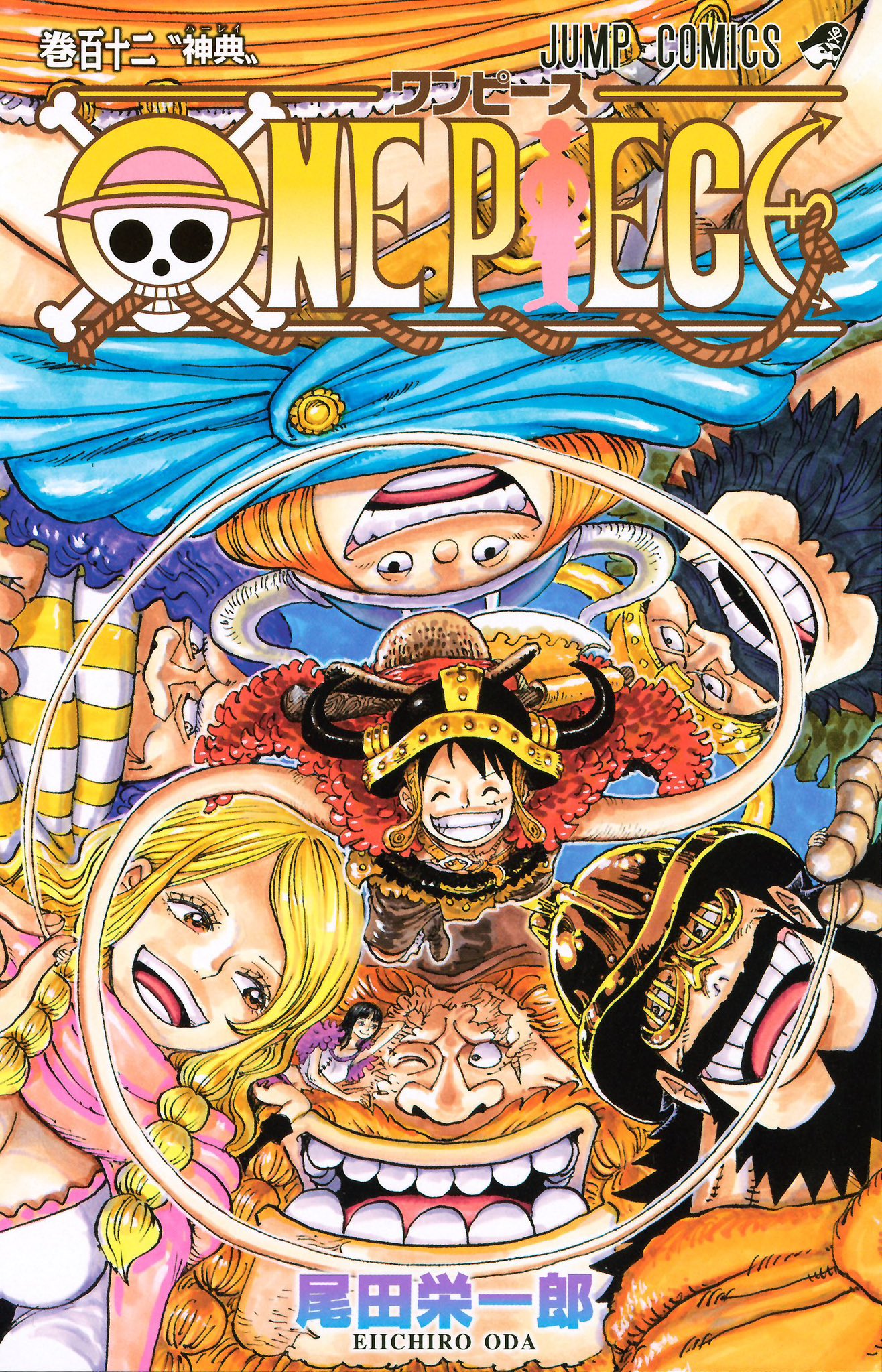 ONE PIECE 112巻　販促ポスター ONE PIECE 112巻 ポスター 書店販促 レア ルフィ ゾロ