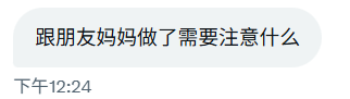 沈万姬 tweet media