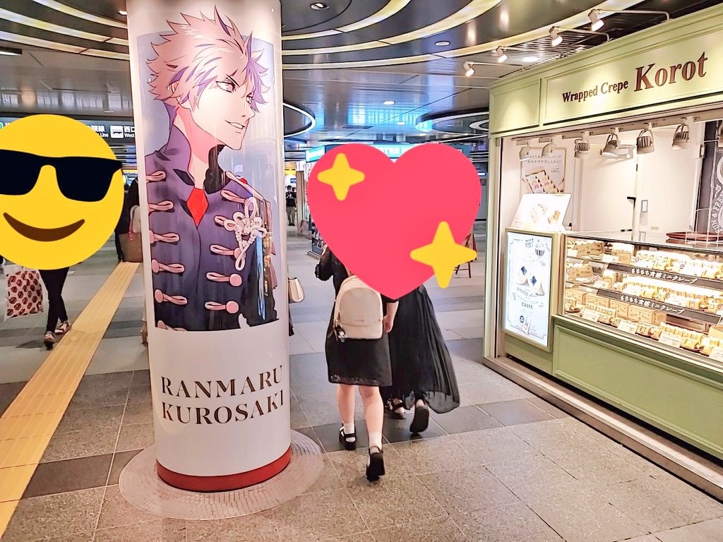 10周年のときにバナナクレープガン見丸いたところよね？？？