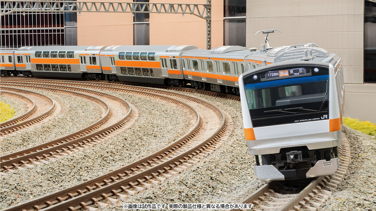 JR E233系 中央線 未使用近い 美品 TOMIX 10両フル編成 JR E233-0系電車（中央線）基本セット｜製品情報｜製品検索