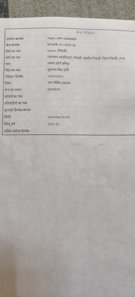 ns_dangi's tweet photo. श्री मान मैंने कोर्ट निर्णय की डिक्री के आधार पर नामांतरण आवेदन दिया था जो कई महीनों से अटका हुआ है तहसीलदार निवाड़ी द्वारा इसे किसी ना किसी बहाने से लेट किया जा रहा है @CMMadhyaPradesh @karansingh_158 @collectorniwari https://t.co/b7Bd5aLnqI