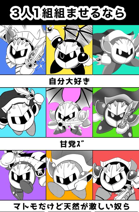 描ききった立ち絵見せつけるスタイル） | しまスタ さんのマンガ