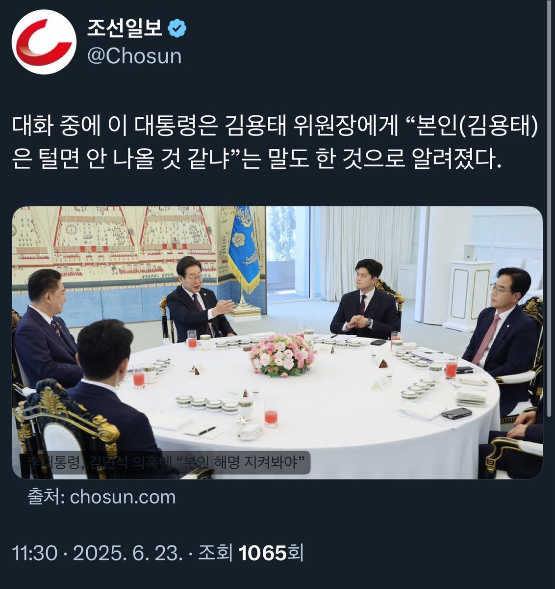 짤줍) 개 씨부레 내가 살다살다 대통령이 야당 대표보고 이딴식으로 말 하는 거 처음 본다. 완전 동네 생 양아치 새끼네 저거ㅋㅋㅋㅋㅋㅋㅋㅋㅋㅋ