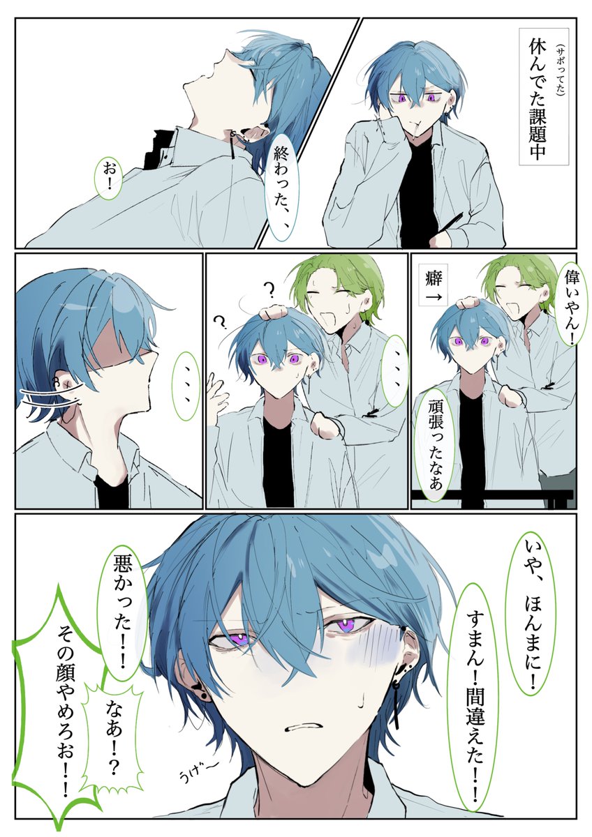 ︎☺︎sou☺︎☺︎　2/3個口 Posts with replies by ゆう@白水です (@mizu961) / X