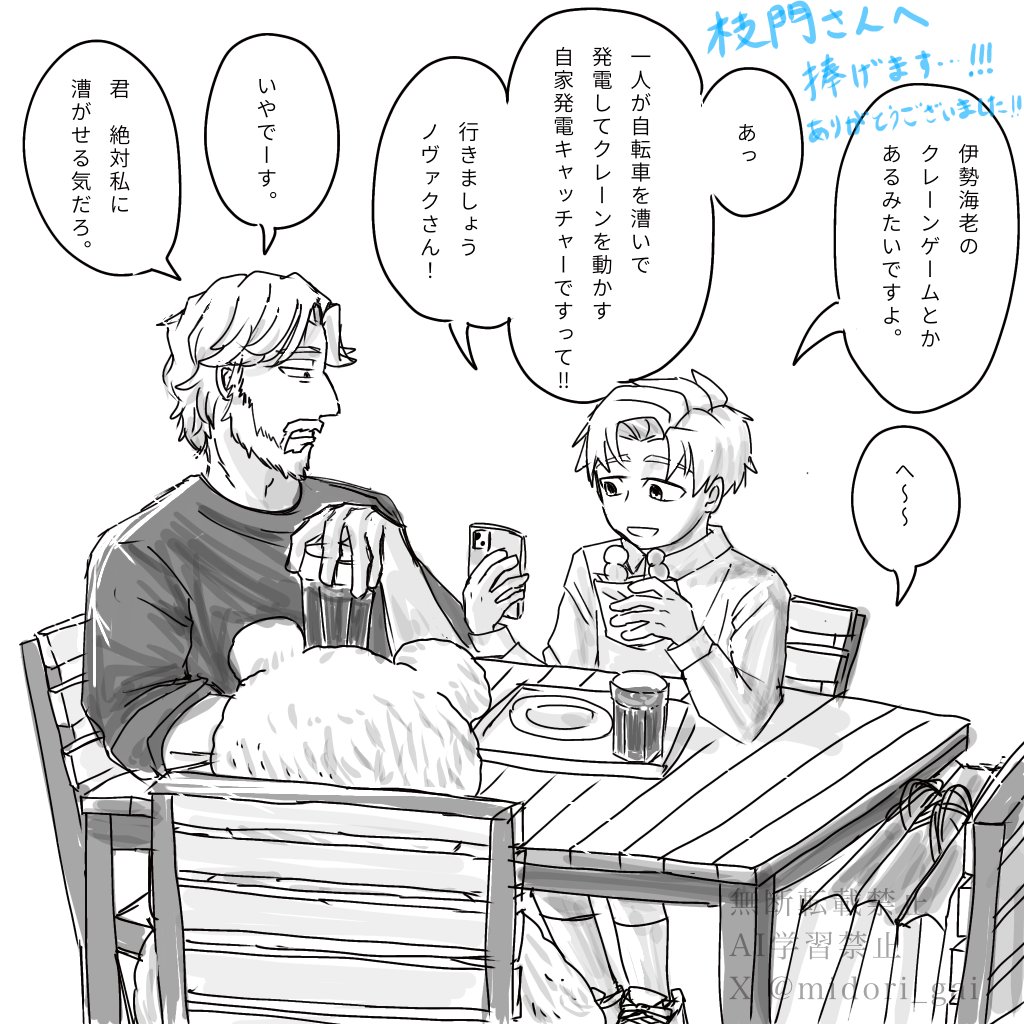 <a href="/Tj1Cm/">枝門疆裏</a> 
枝門さん…！遅くなりましたがお、お返しの絵です…！！
枝門さんのクレーンゲームに興ずる２人（1人）のイラストの後を想像して描きました☺️💦💦