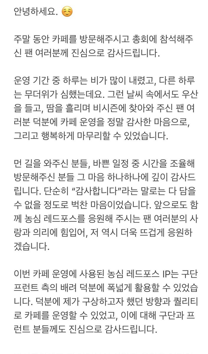 ns2025cafe's tweet photo. 🖤 closing~ https://t.co/QHAZ41lUIa