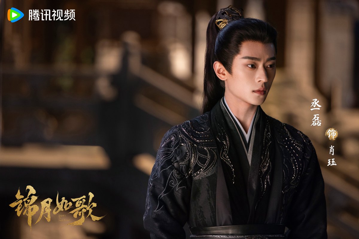dramapotatoe's tweet photo. Tencent’s historical romance #LegendOfTheFemaleGeneral, starring Zhou Ye and Cheng Lei, releases new stills for Tencent Video 2025 Preview Party

#锦月如歌 https://t.co/95aNPMNQE4