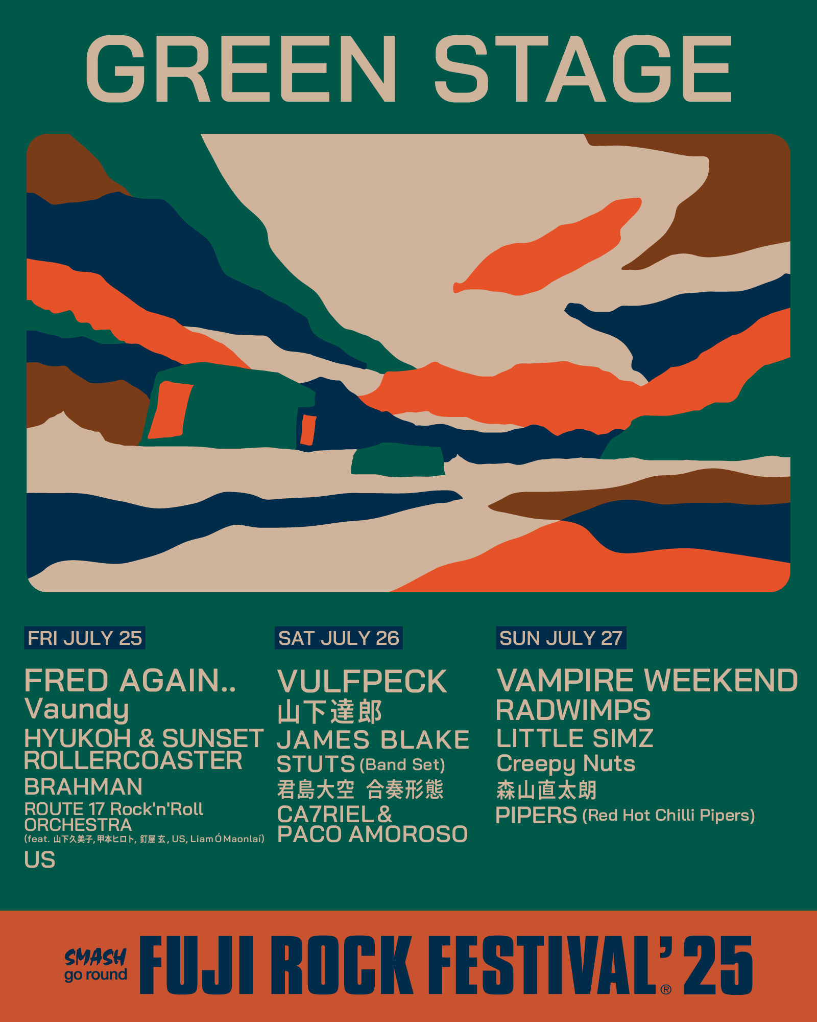 FUJI ROCK FESTIVAL97 パンフレット FUJI ROCK FESTIVAL97 パンフレット