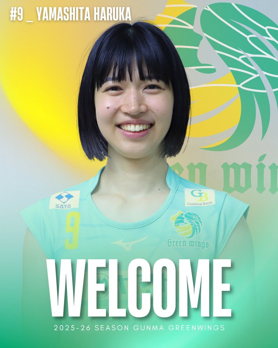 群馬グリーンウイングス【公式】 on X